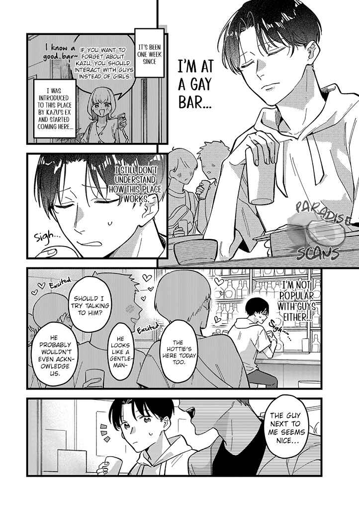 Page 5 Chapter 4 Uwakimono ni wa Horemasen