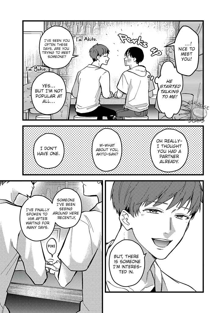 Page 6 Chapter 4 Uwakimono ni wa Horemasen