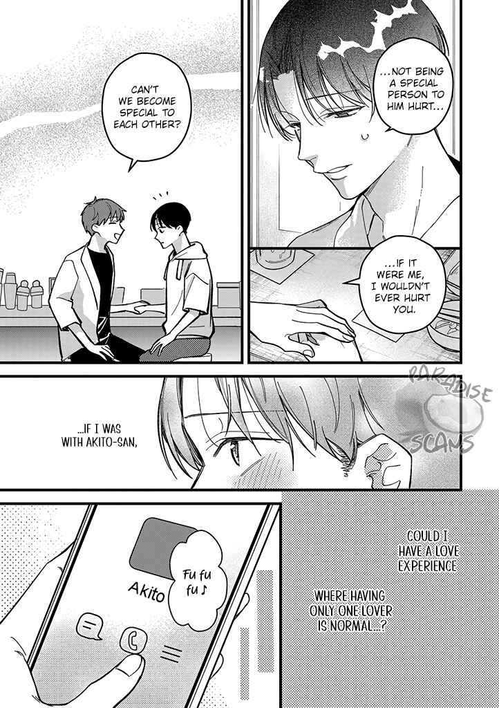Page 8 Chapter 4 Uwakimono ni wa Horemasen