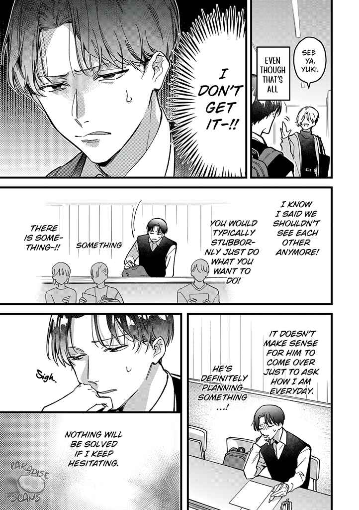 Page 6 Chapter 6 Uwakimono ni wa Horemasen