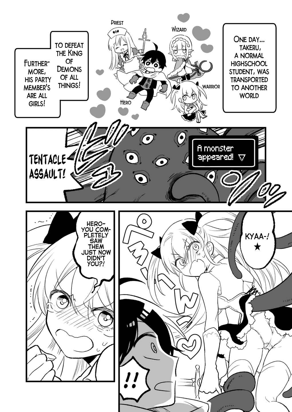 Page 1 Chapter 1 The Journey of the Brave Hero and his Harem