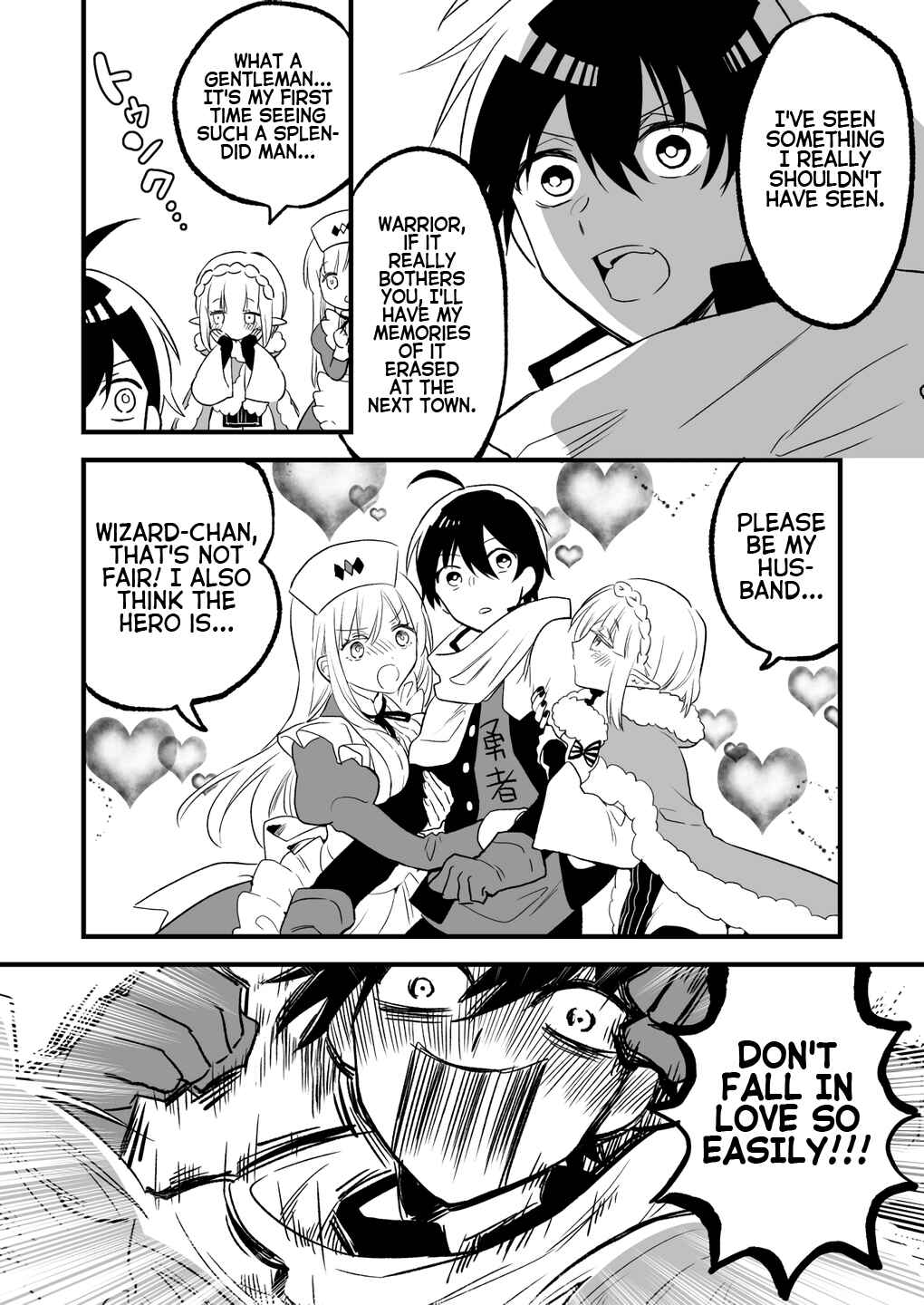 Page 3 Chapter 1 The Journey of the Brave Hero and his Harem