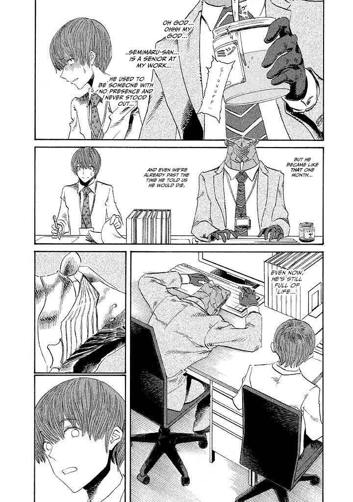 Page 3 Chapter 2 Semimaru Zanjitsuroku