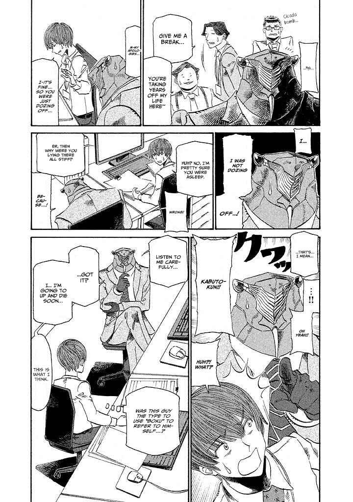 Page 6 Chapter 2 Semimaru Zanjitsuroku