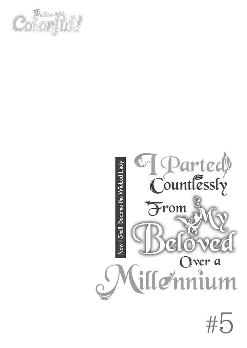 Page 4 Chapter 5 I Parted Countlessly From My Beloved Over a Millennium, Now I Shall Become the Wicked Lady