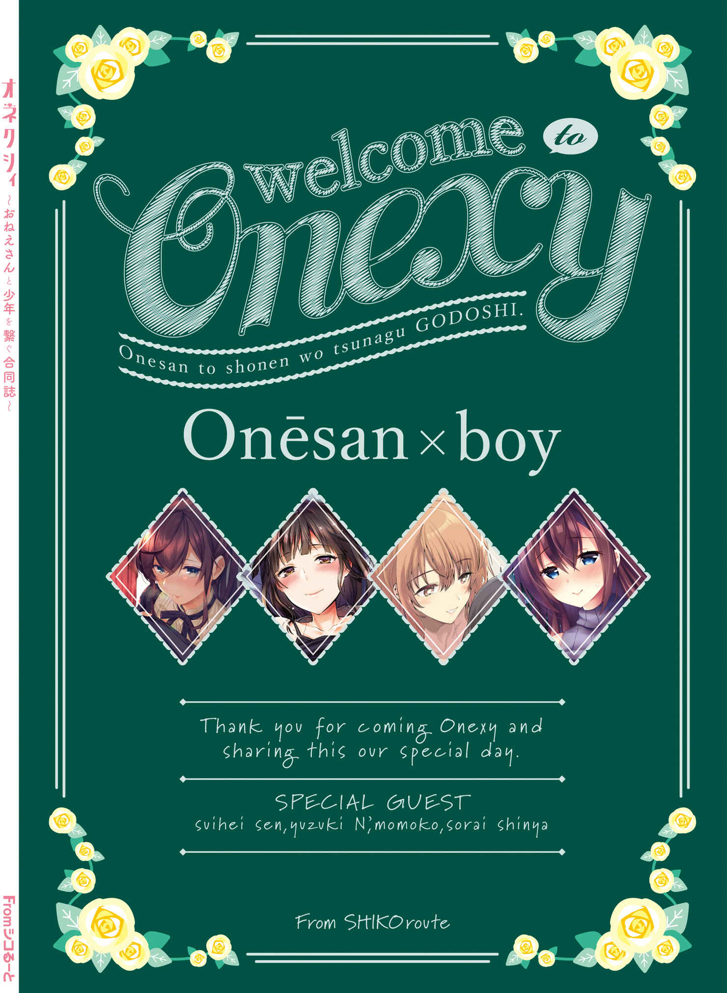 Page 24 Chapter 4 Onexy