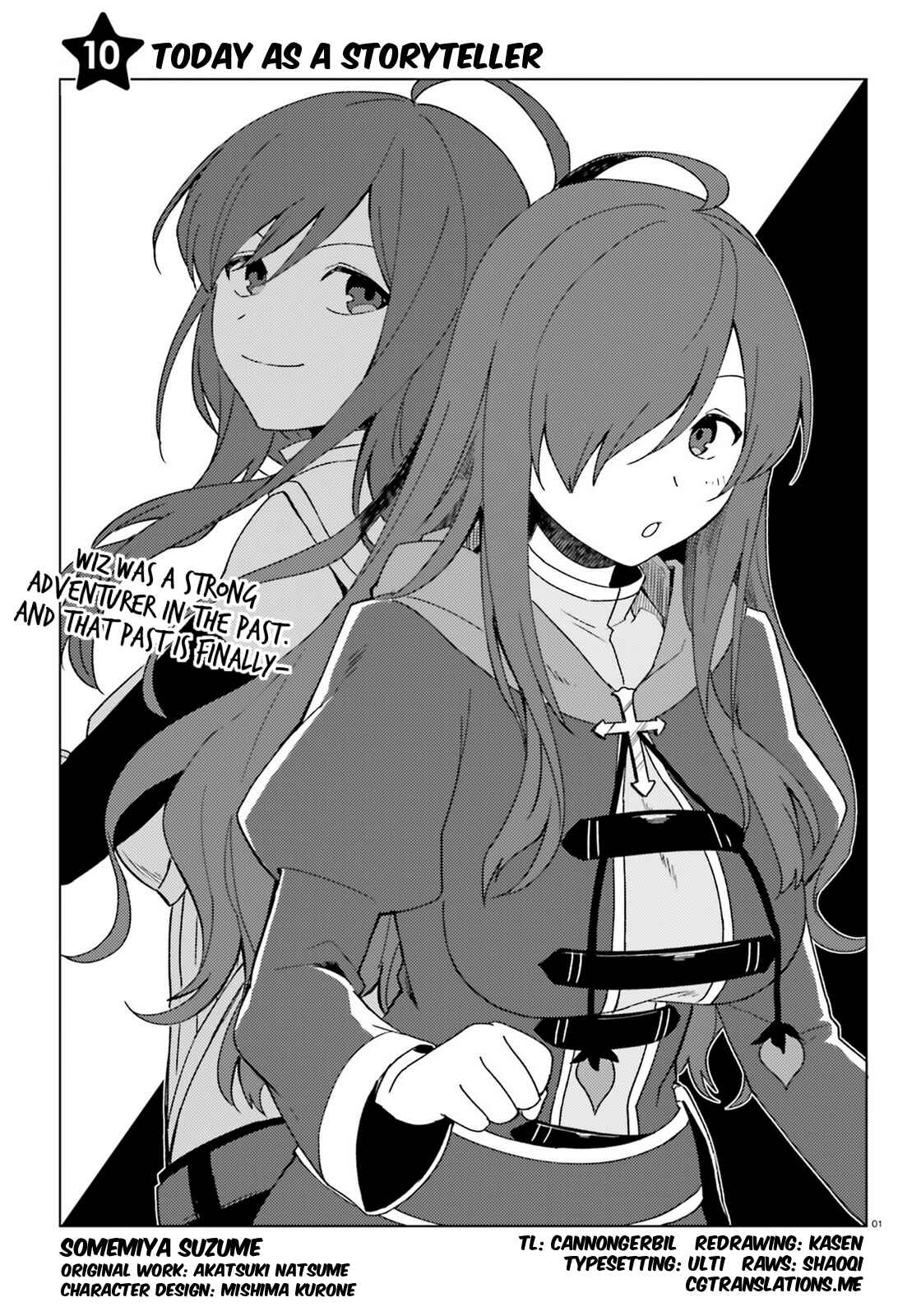 Page 1 Chapter 10 Kono Subarashii Sekai ni Shukufuku wo! Spin-off: Kono Kamen no Akuma ni Soudan wo!