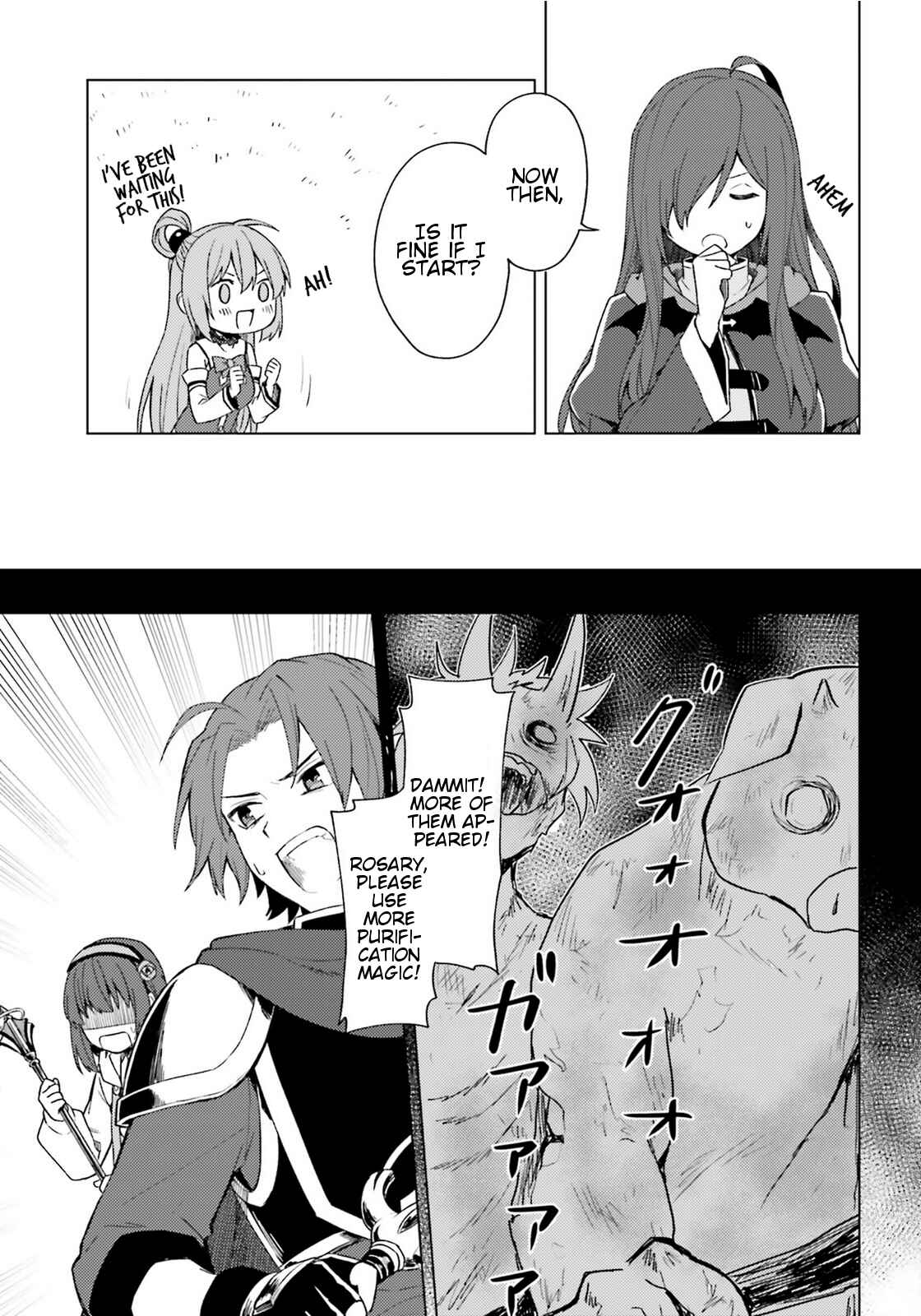 Page 7 Chapter 10 Kono Subarashii Sekai ni Shukufuku wo! Spin-off: Kono Kamen no Akuma ni Soudan wo!