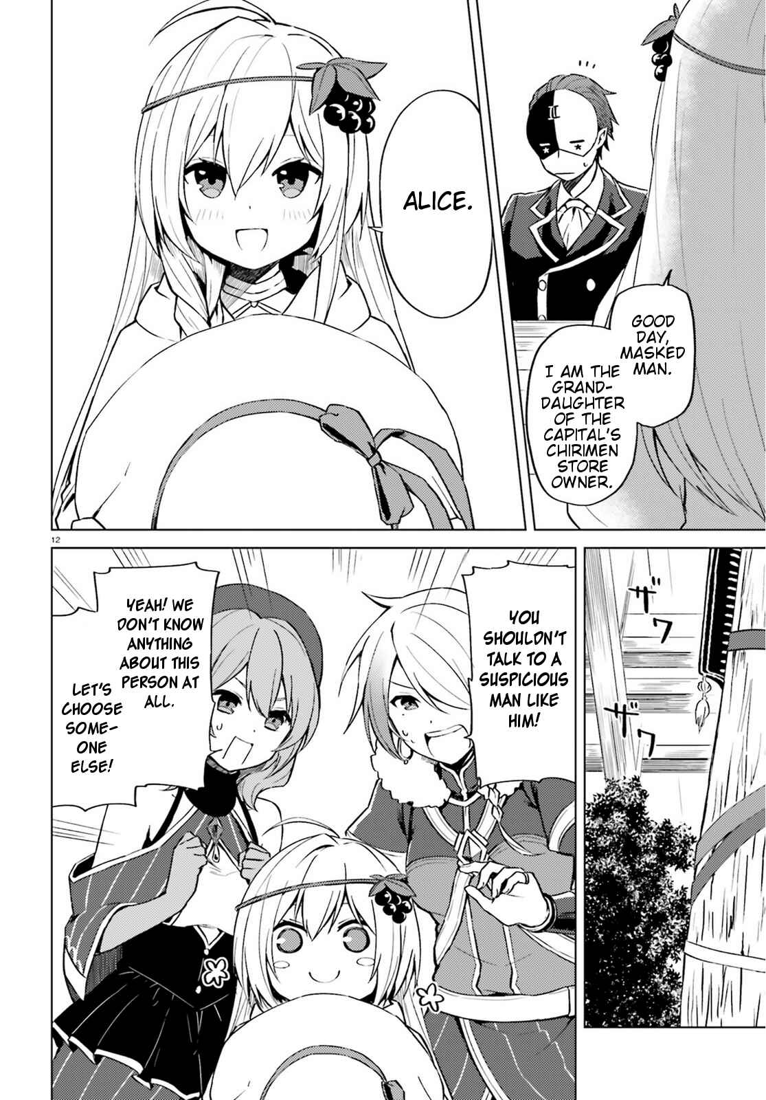 Page 12 Chapter 3 Kono Subarashii Sekai ni Shukufuku wo! Spin-off: Kono Kamen no Akuma ni Soudan wo!