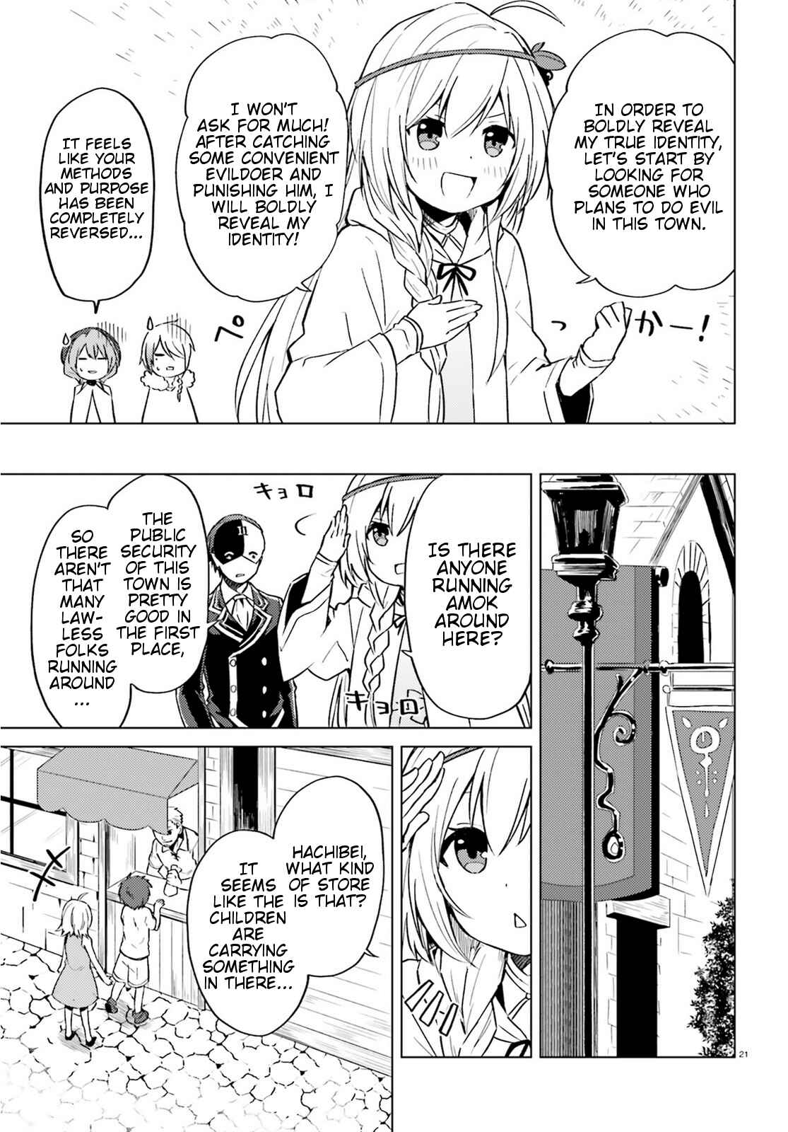 Page 21 Chapter 3 Kono Subarashii Sekai ni Shukufuku wo! Spin-off: Kono Kamen no Akuma ni Soudan wo!