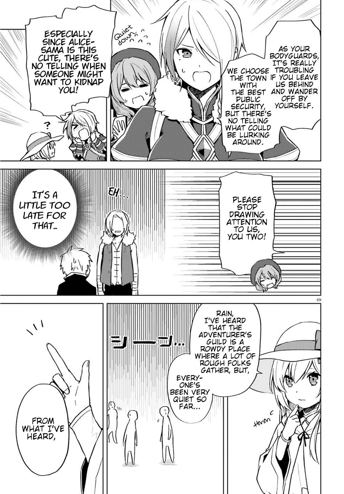 Page 9 Chapter 3 Kono Subarashii Sekai ni Shukufuku wo! Spin-off: Kono Kamen no Akuma ni Soudan wo!