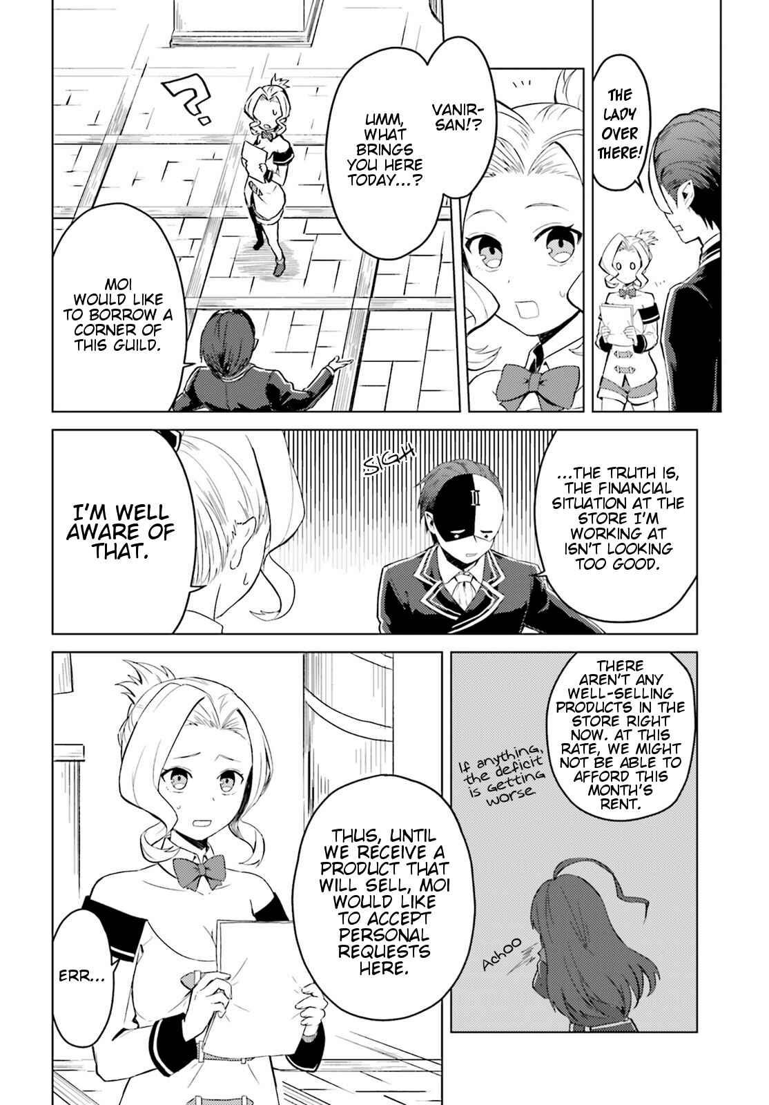 Page 4 Chapter 2 Kono Subarashii Sekai ni Shukufuku wo! Spin-off: Kono Kamen no Akuma ni Soudan wo!