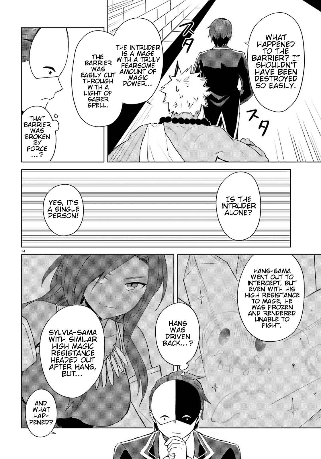 Page 14 Chapter 12 Kono Subarashii Sekai ni Shukufuku wo! Spin-off: Kono Kamen no Akuma ni Soudan wo!