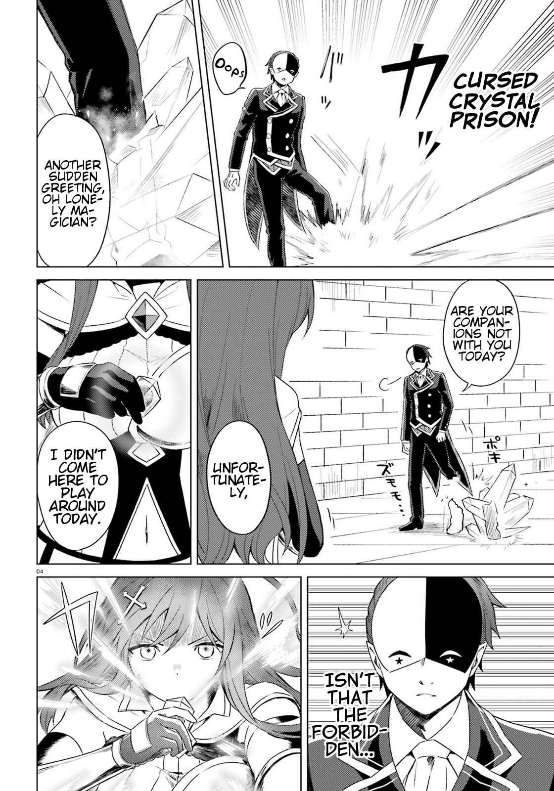 Page 4 Chapter 12 Kono Subarashii Sekai ni Shukufuku wo! Spin-off: Kono Kamen no Akuma ni Soudan wo!
