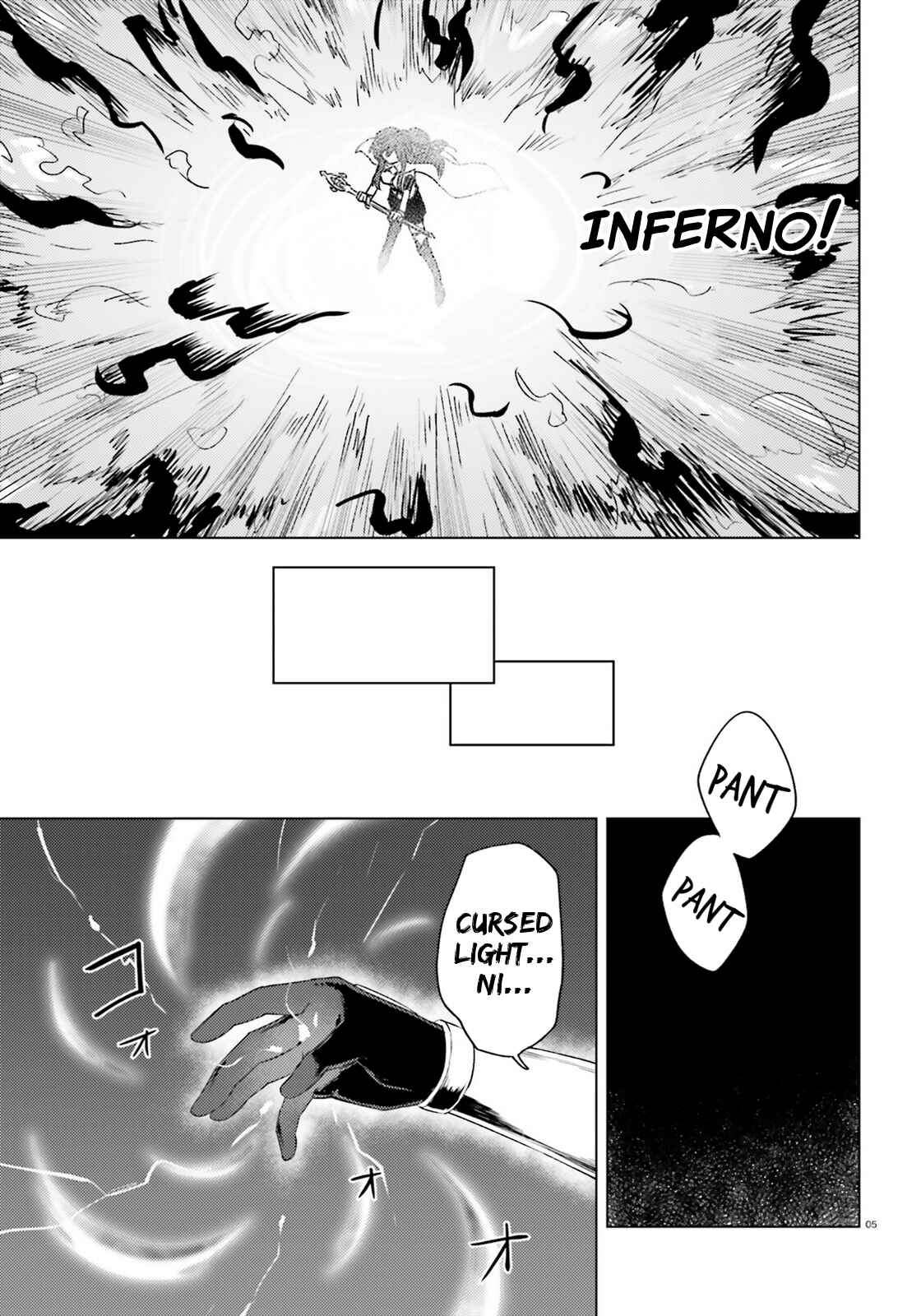 Page 5 Chapter 12 Kono Subarashii Sekai ni Shukufuku wo! Spin-off: Kono Kamen no Akuma ni Soudan wo!