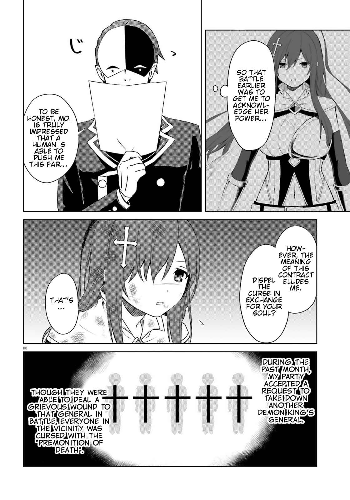 Page 8 Chapter 12 Kono Subarashii Sekai ni Shukufuku wo! Spin-off: Kono Kamen no Akuma ni Soudan wo!