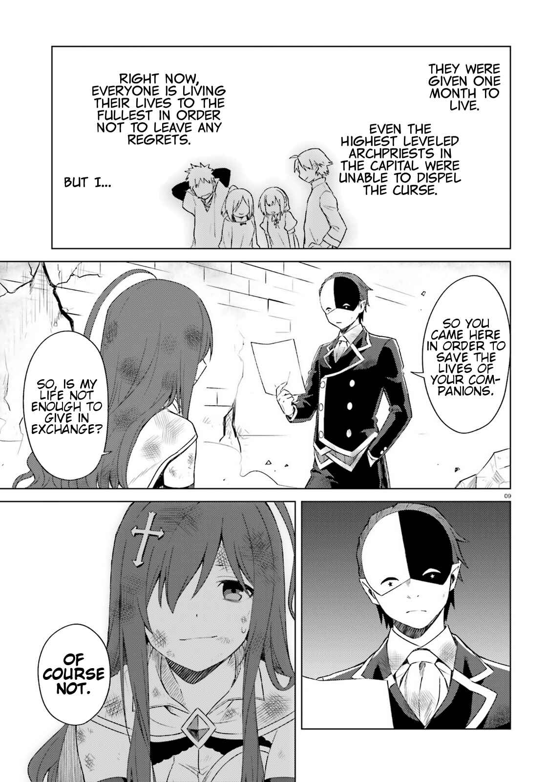 Page 9 Chapter 12 Kono Subarashii Sekai ni Shukufuku wo! Spin-off: Kono Kamen no Akuma ni Soudan wo!