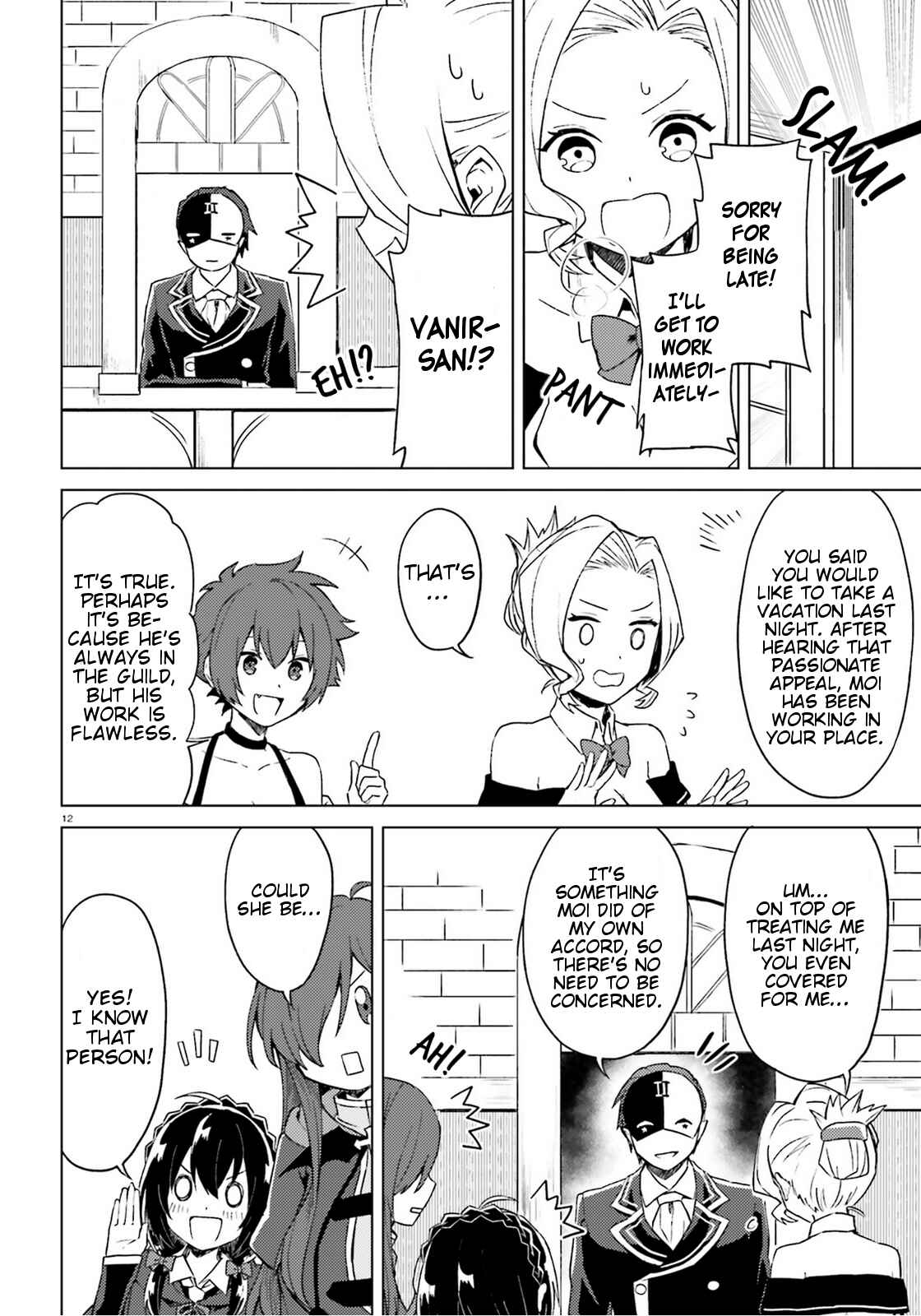 Page 12 Chapter 6 Kono Subarashii Sekai ni Shukufuku wo! Spin-off: Kono Kamen no Akuma ni Soudan wo!