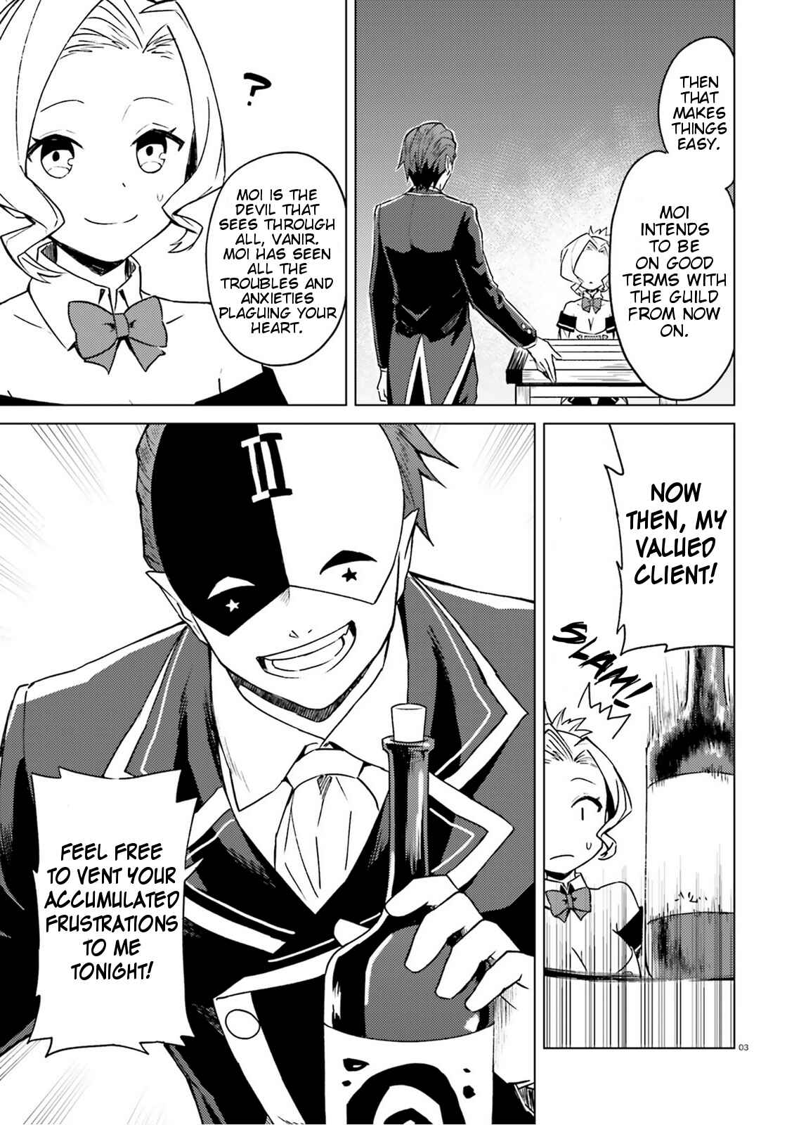 Page 3 Chapter 6 Kono Subarashii Sekai ni Shukufuku wo! Spin-off: Kono Kamen no Akuma ni Soudan wo!