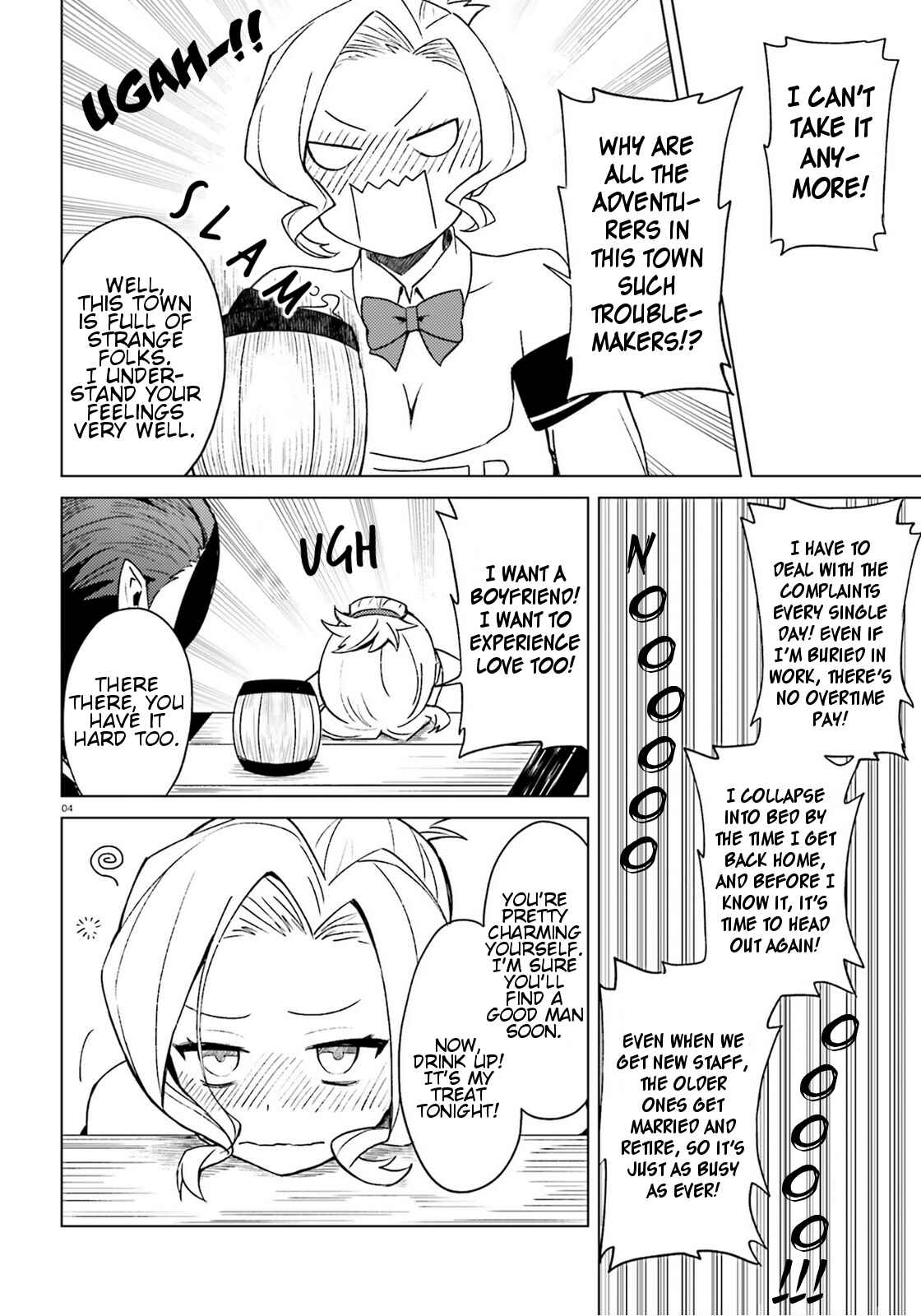 Page 4 Chapter 6 Kono Subarashii Sekai ni Shukufuku wo! Spin-off: Kono Kamen no Akuma ni Soudan wo!