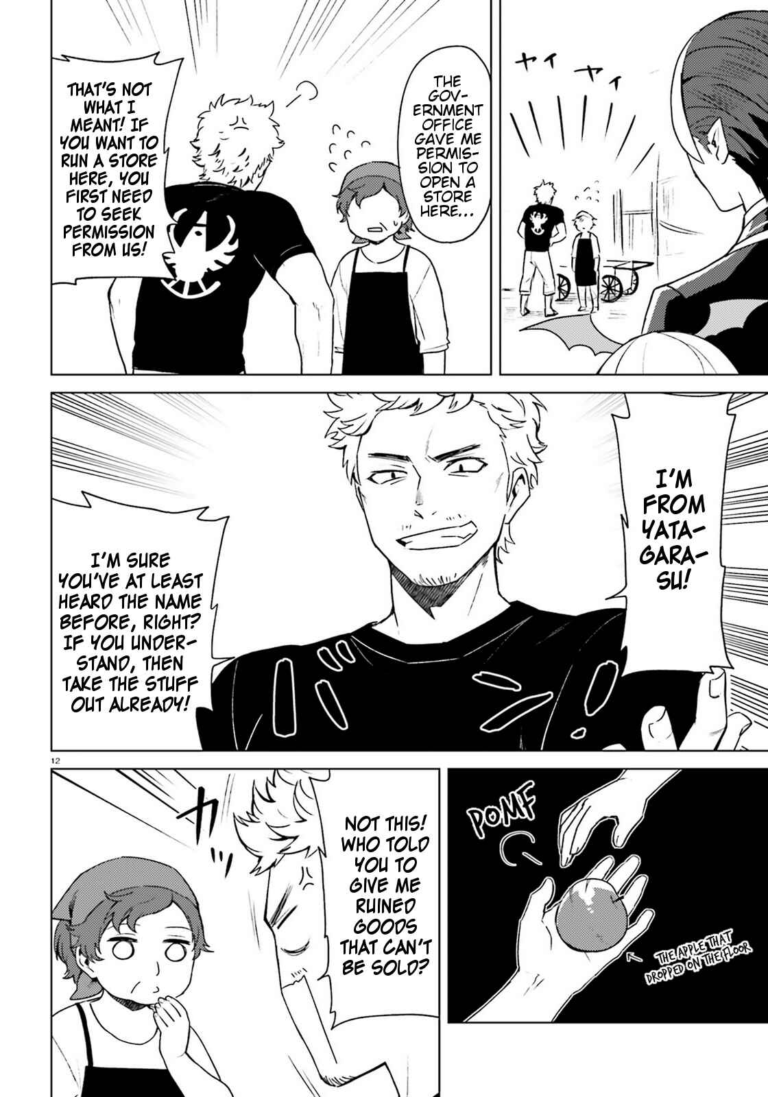 Page 10 Chapter 7 Kono Subarashii Sekai ni Shukufuku wo! Spin-off: Kono Kamen no Akuma ni Soudan wo!