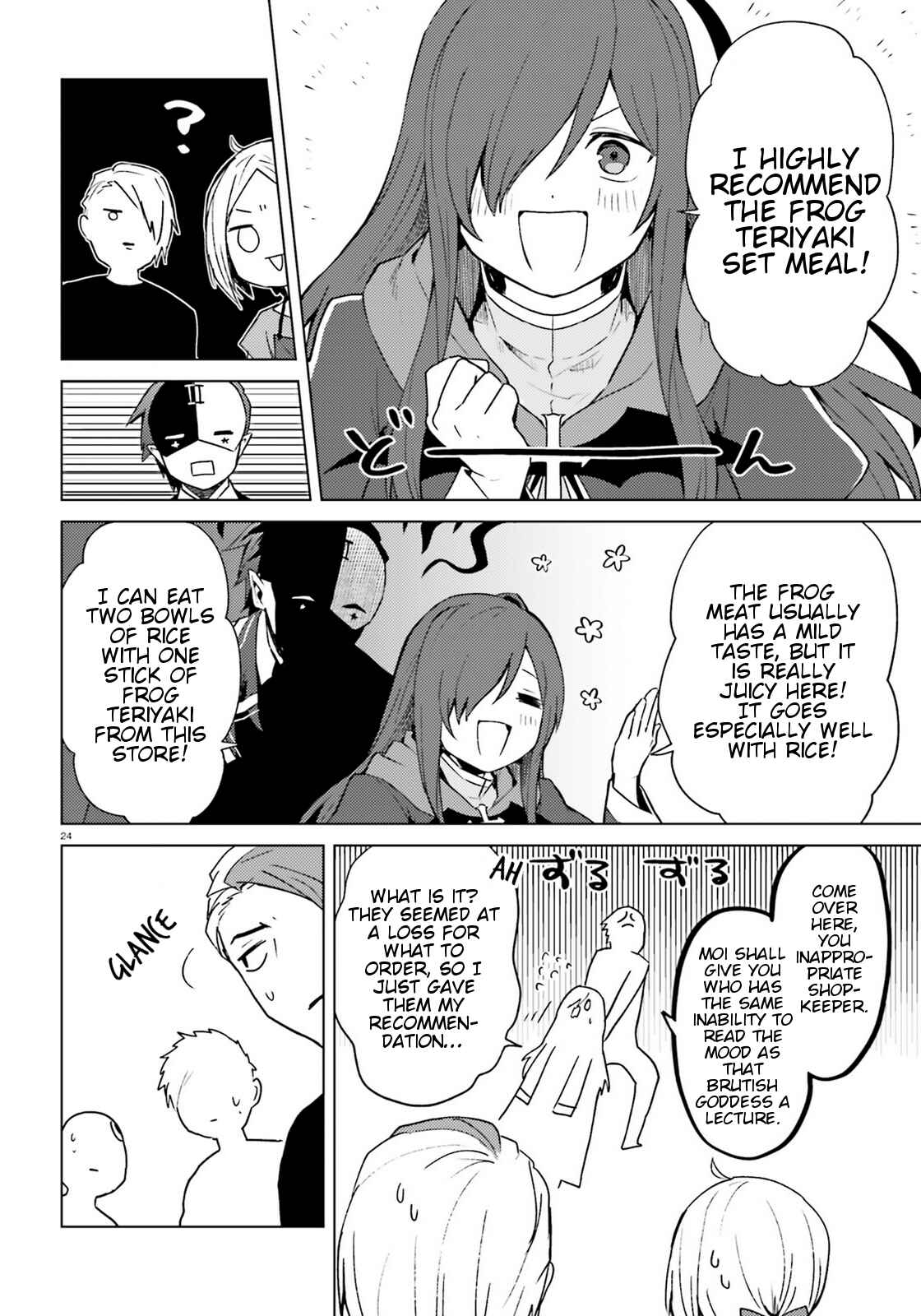 Page 22 Chapter 7 Kono Subarashii Sekai ni Shukufuku wo! Spin-off: Kono Kamen no Akuma ni Soudan wo!