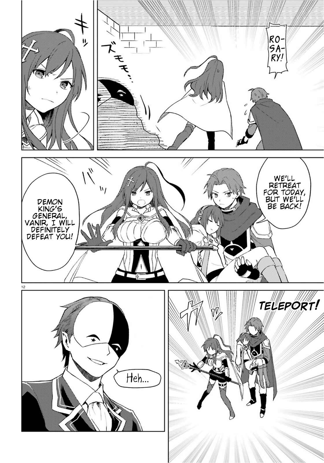 Page 12 Chapter 11 Kono Subarashii Sekai ni Shukufuku wo! Spin-off: Kono Kamen no Akuma ni Soudan wo!