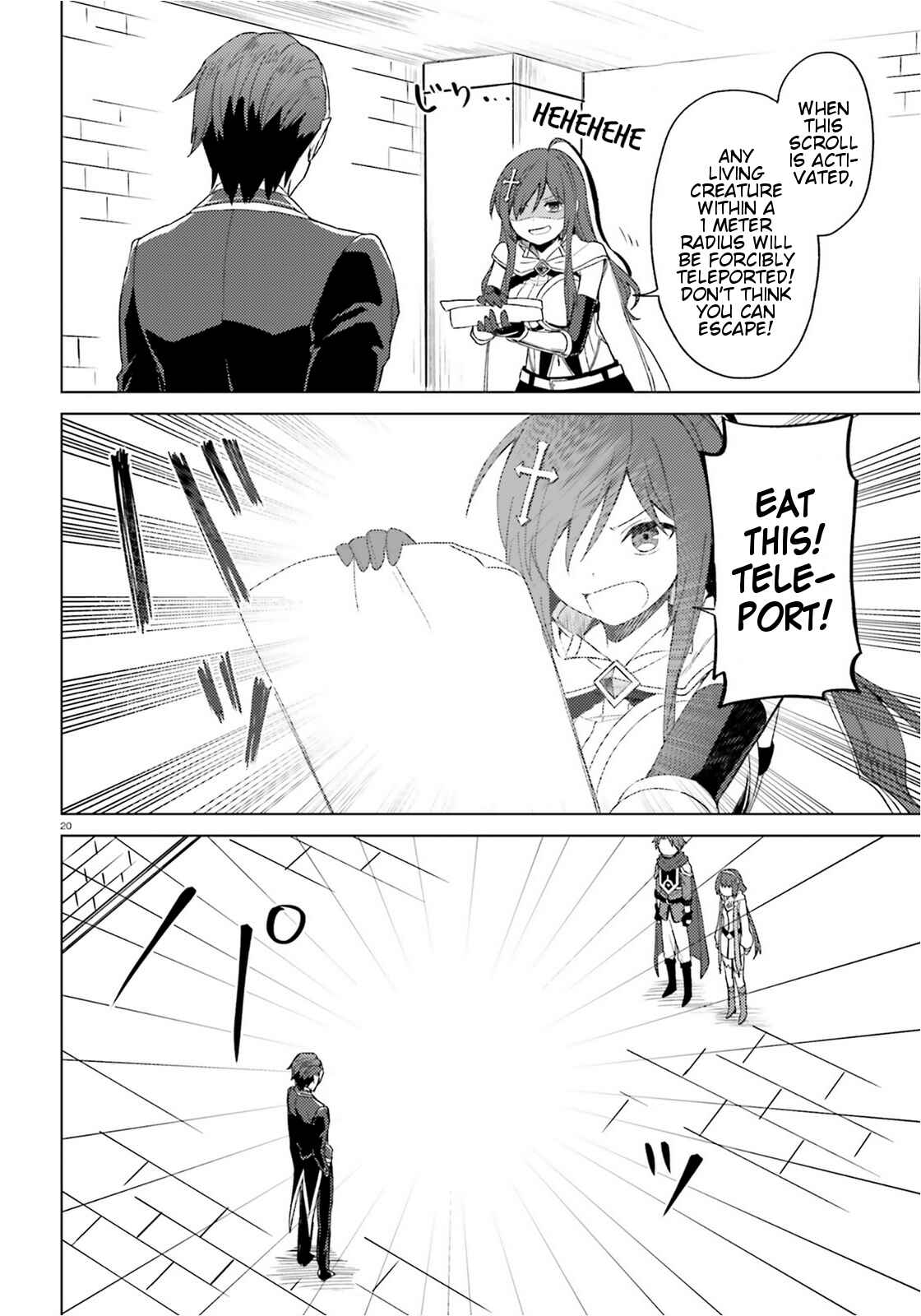 Page 20 Chapter 11 Kono Subarashii Sekai ni Shukufuku wo! Spin-off: Kono Kamen no Akuma ni Soudan wo!