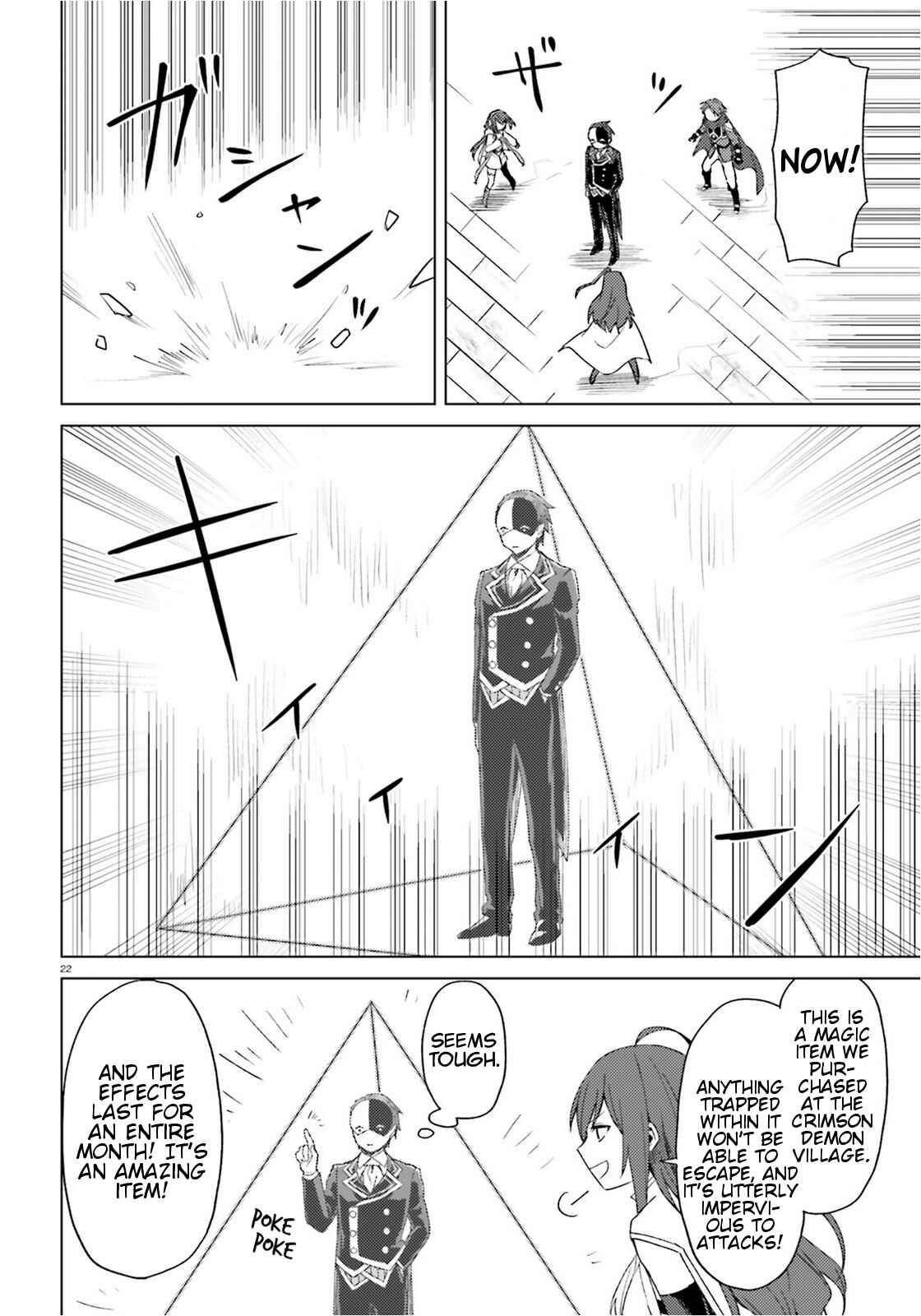 Page 22 Chapter 11 Kono Subarashii Sekai ni Shukufuku wo! Spin-off: Kono Kamen no Akuma ni Soudan wo!
