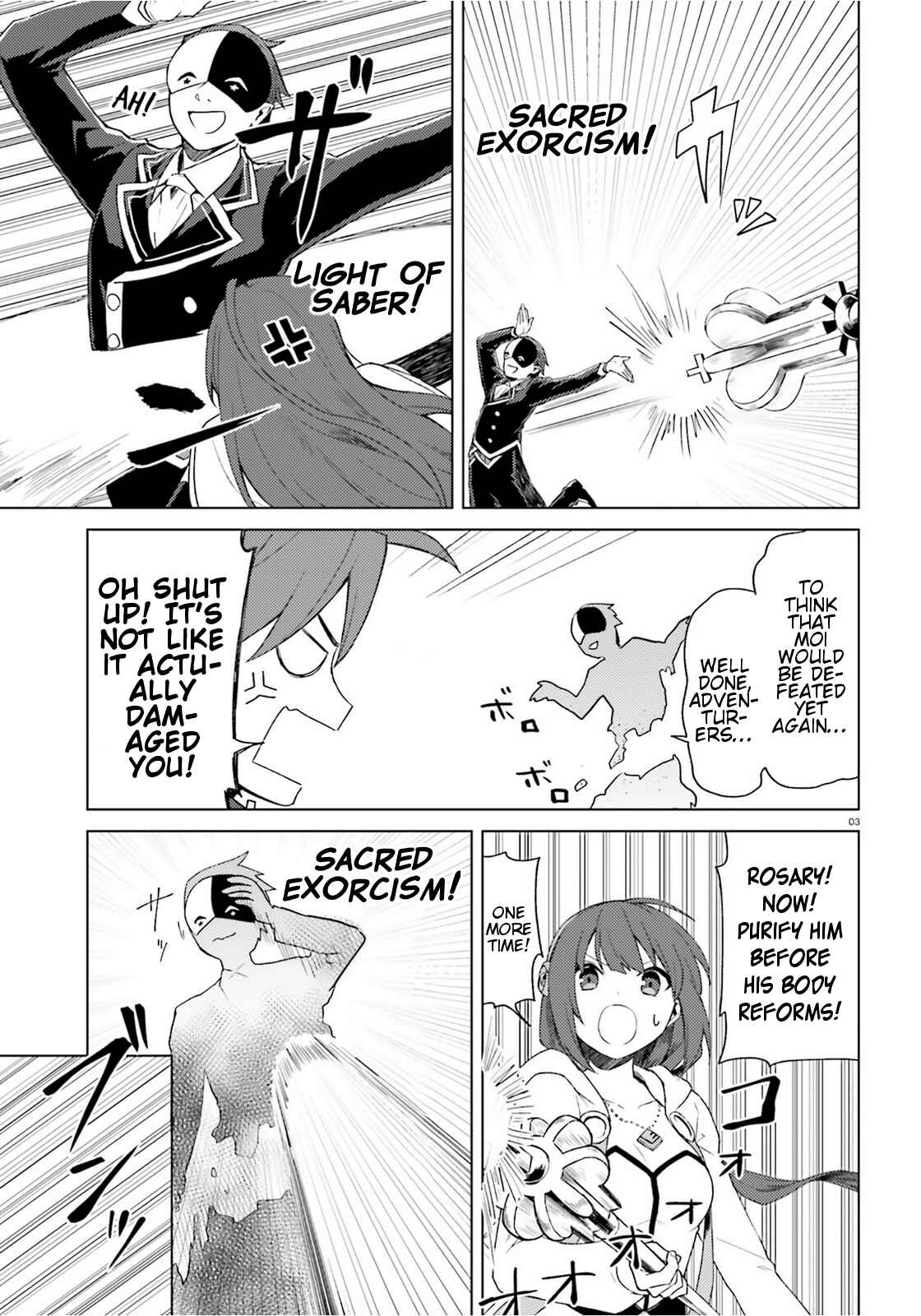 Page 3 Chapter 11 Kono Subarashii Sekai ni Shukufuku wo! Spin-off: Kono Kamen no Akuma ni Soudan wo!