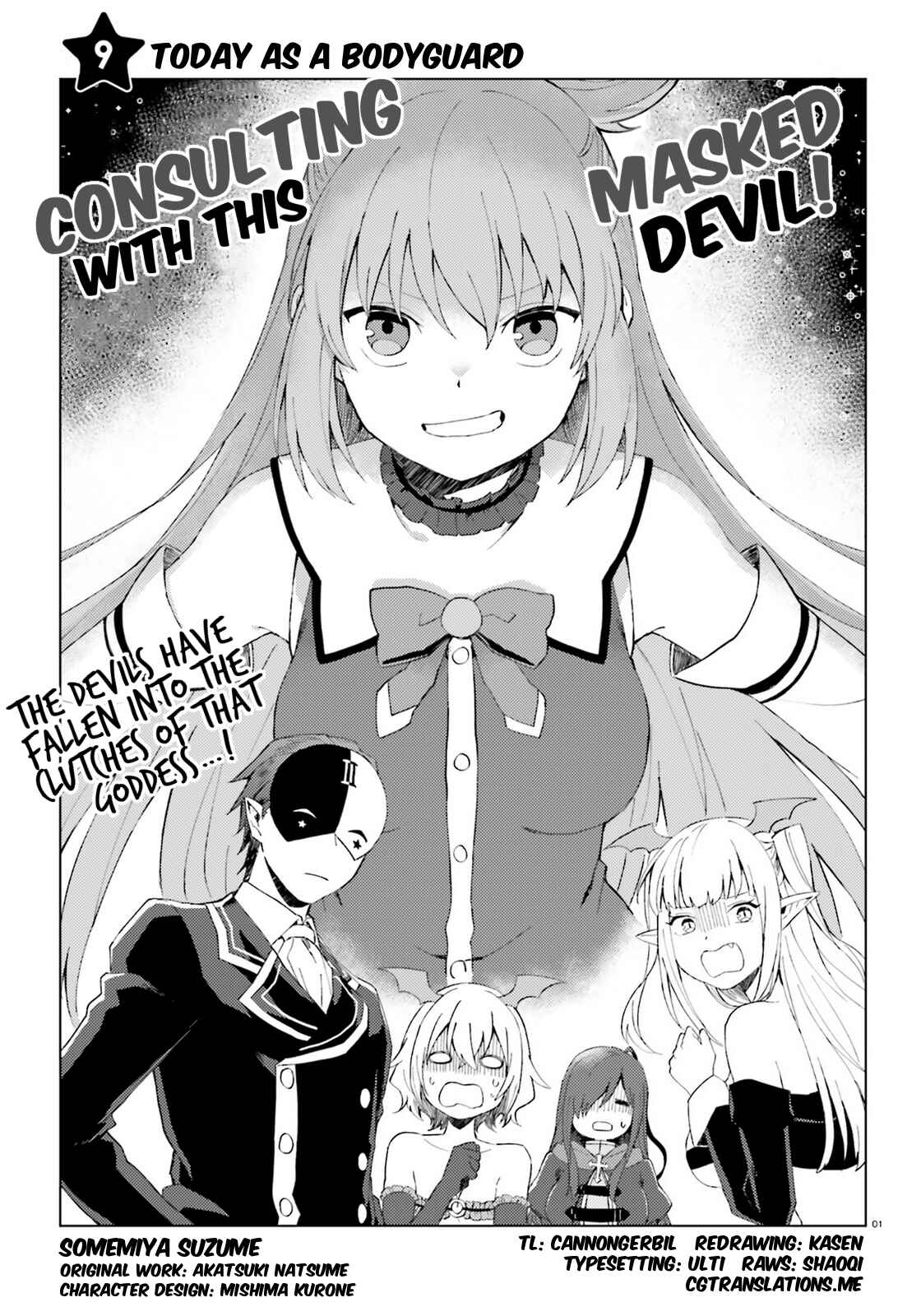 Page 1 Chapter 9 Kono Subarashii Sekai ni Shukufuku wo! Spin-off: Kono Kamen no Akuma ni Soudan wo!