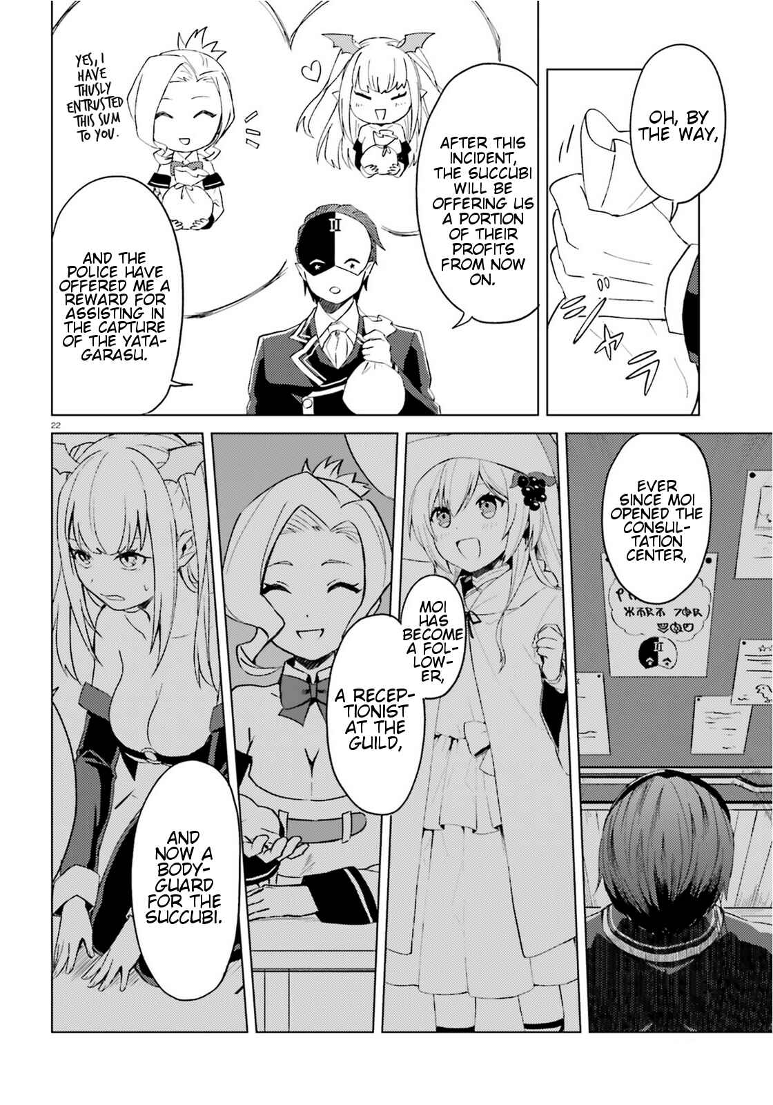 Page 22 Chapter 9 Kono Subarashii Sekai ni Shukufuku wo! Spin-off: Kono Kamen no Akuma ni Soudan wo!