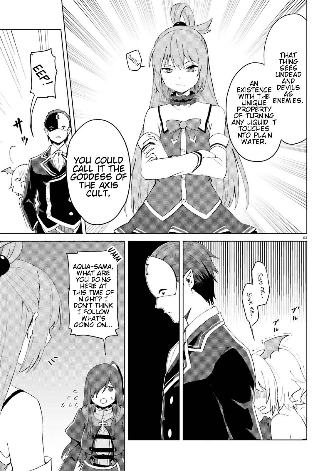 Page 3 Chapter 9 Kono Subarashii Sekai ni Shukufuku wo! Spin-off: Kono Kamen no Akuma ni Soudan wo!