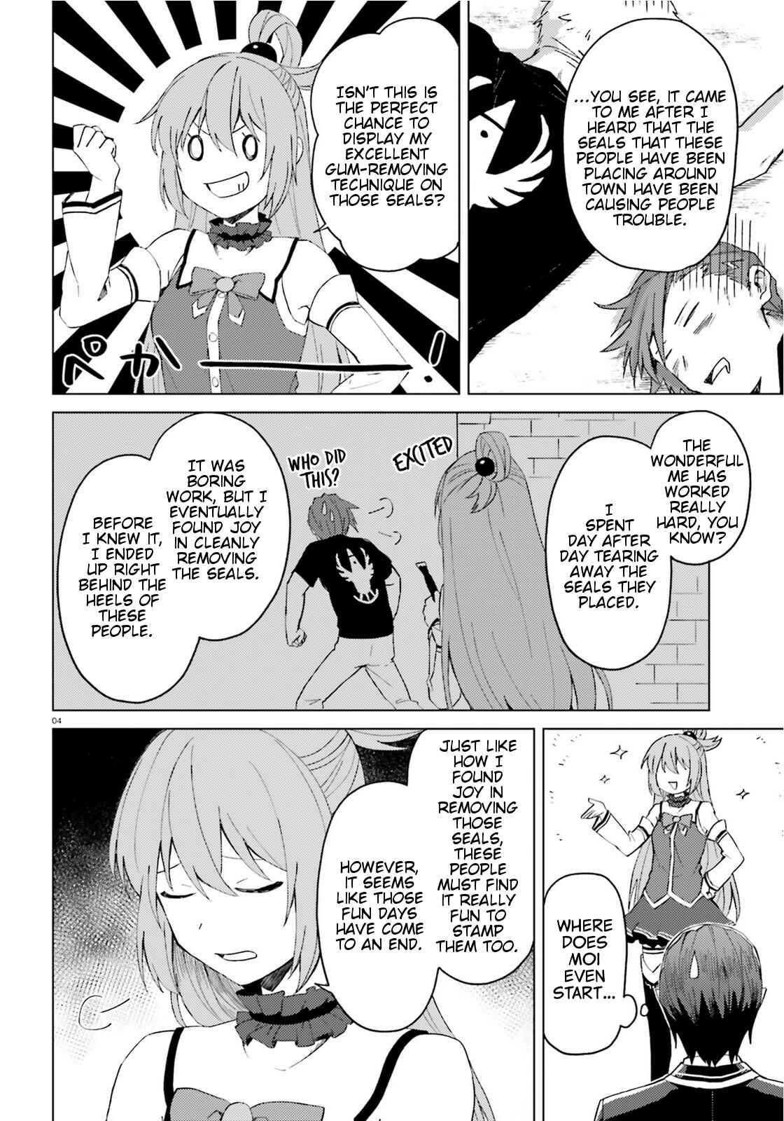 Page 4 Chapter 9 Kono Subarashii Sekai ni Shukufuku wo! Spin-off: Kono Kamen no Akuma ni Soudan wo!