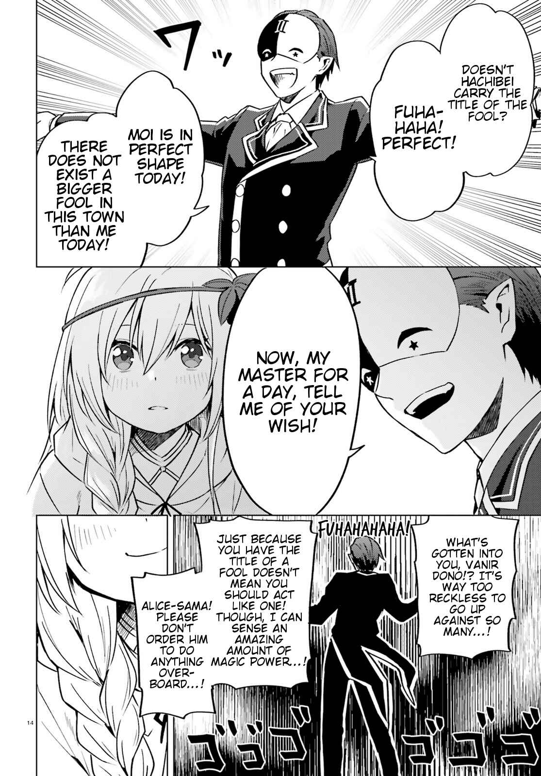 Page 14 Chapter 4 Kono Subarashii Sekai ni Shukufuku wo! Spin-off: Kono Kamen no Akuma ni Soudan wo!