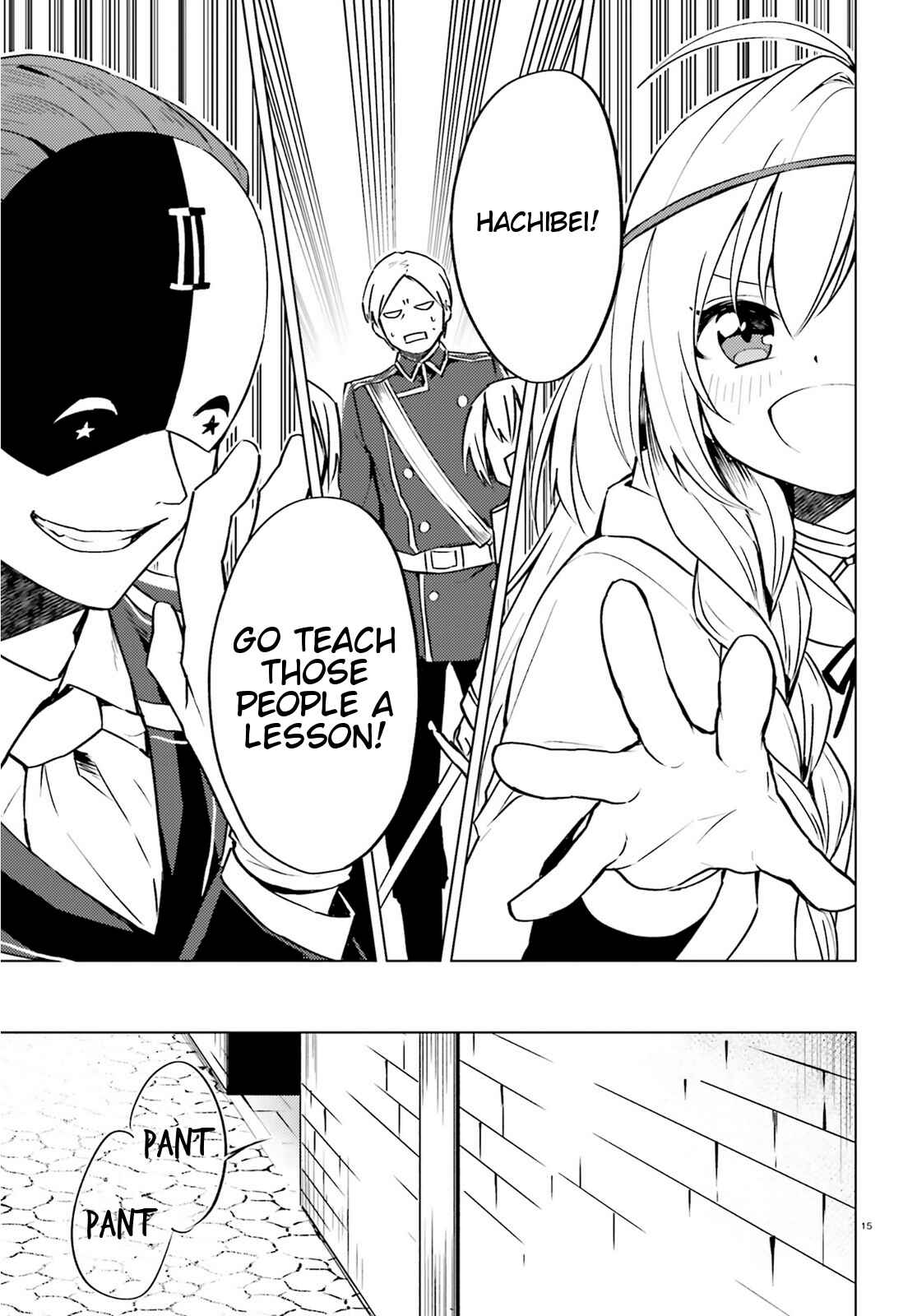 Page 15 Chapter 4 Kono Subarashii Sekai ni Shukufuku wo! Spin-off: Kono Kamen no Akuma ni Soudan wo!