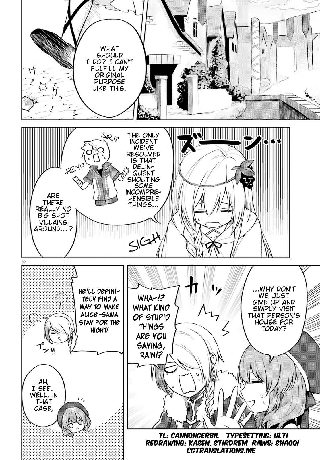 Page 2 Chapter 4 Kono Subarashii Sekai ni Shukufuku wo! Spin-off: Kono Kamen no Akuma ni Soudan wo!