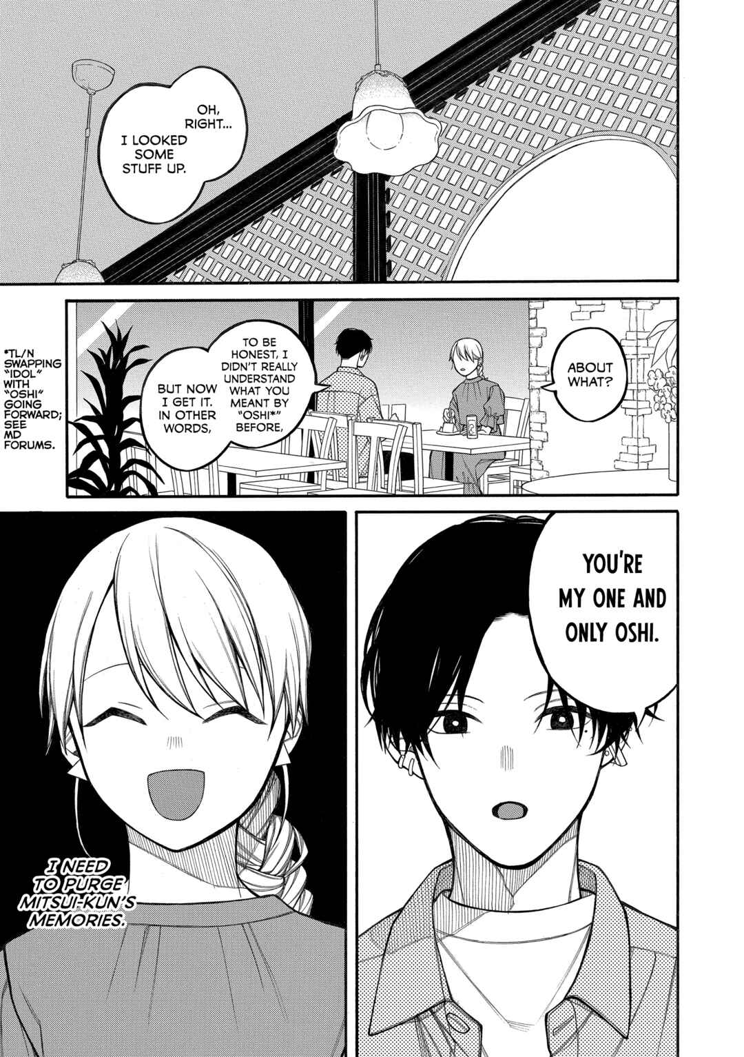 Page 1 Chapter 17 Oshi to Deaitakunai Joshidaisei