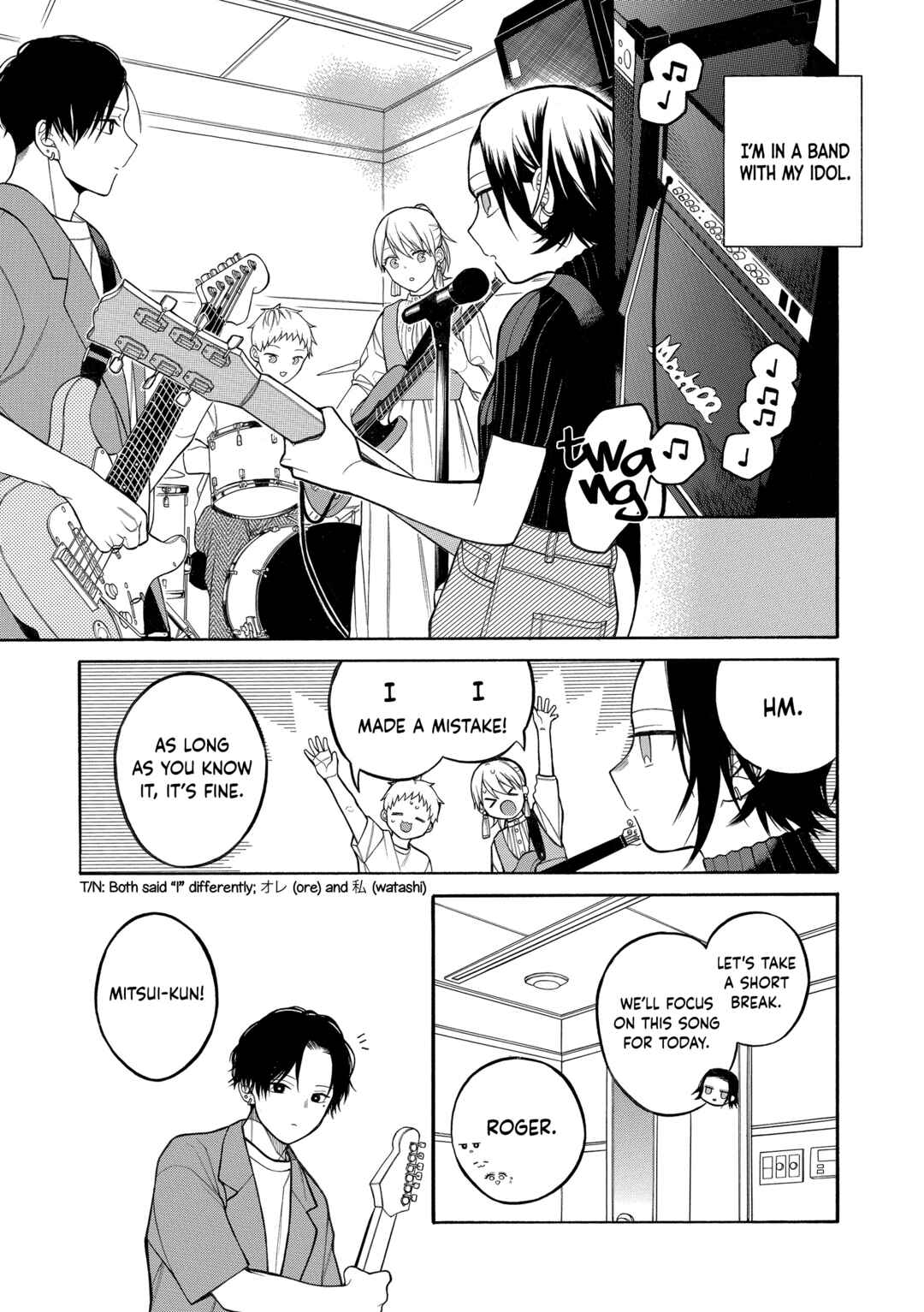 Page 1 Chapter 8 Oshi to Deaitakunai Joshidaisei