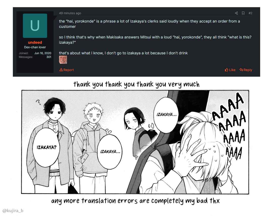 Page 5 Chapter 2 Oshi to Deaitakunai Joshidaisei