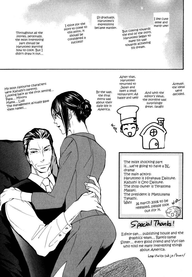 Page 19 Chapter 5 Aishiteru
