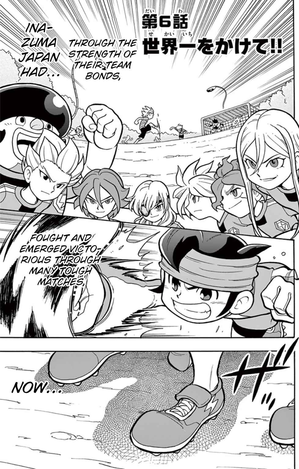 Page 1 Chapter 14 Inazuma Eleven: Baku Gaidenshuu