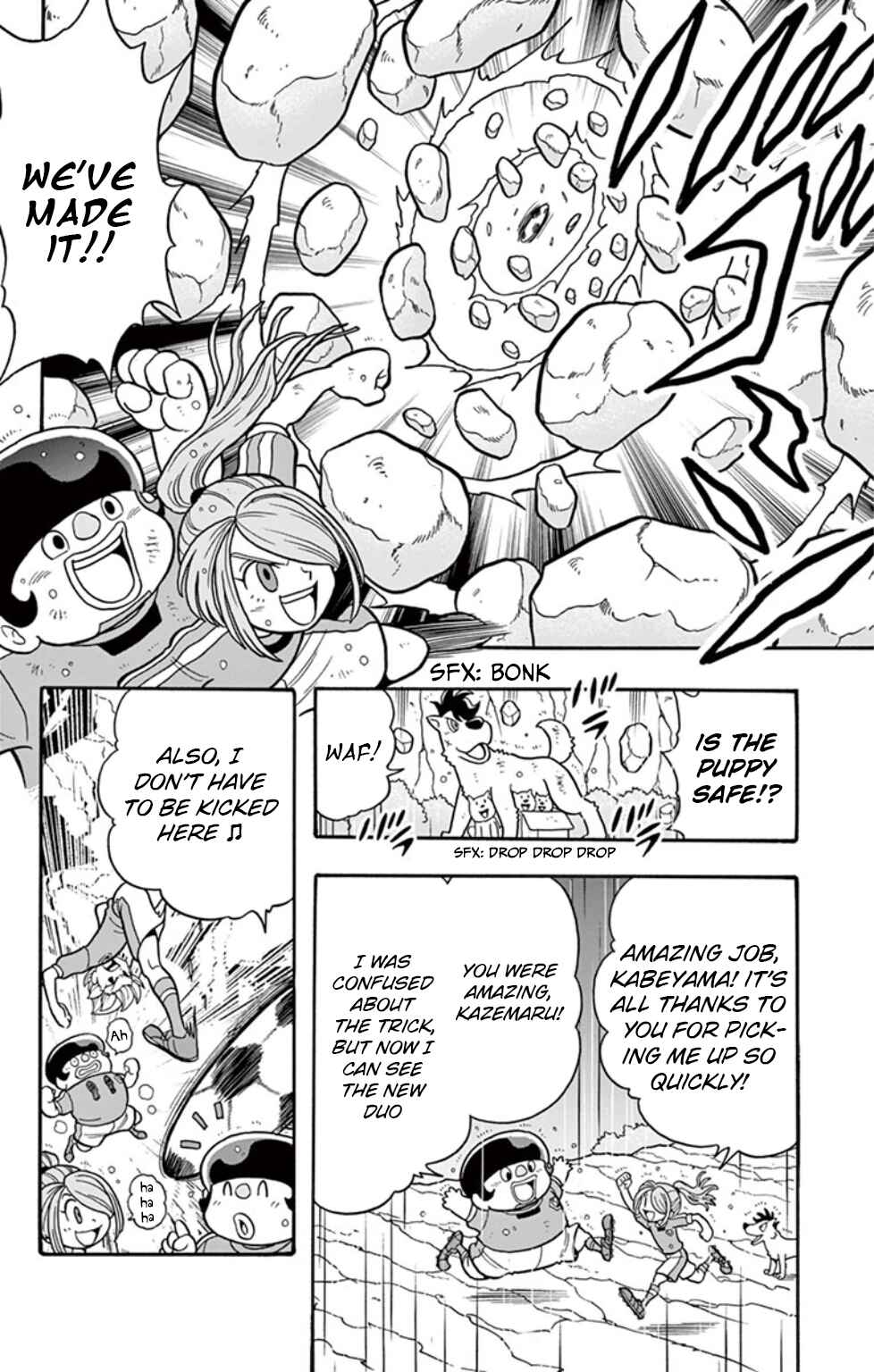 Page 16 Chapter 6 Inazuma Eleven: Baku Gaidenshuu
