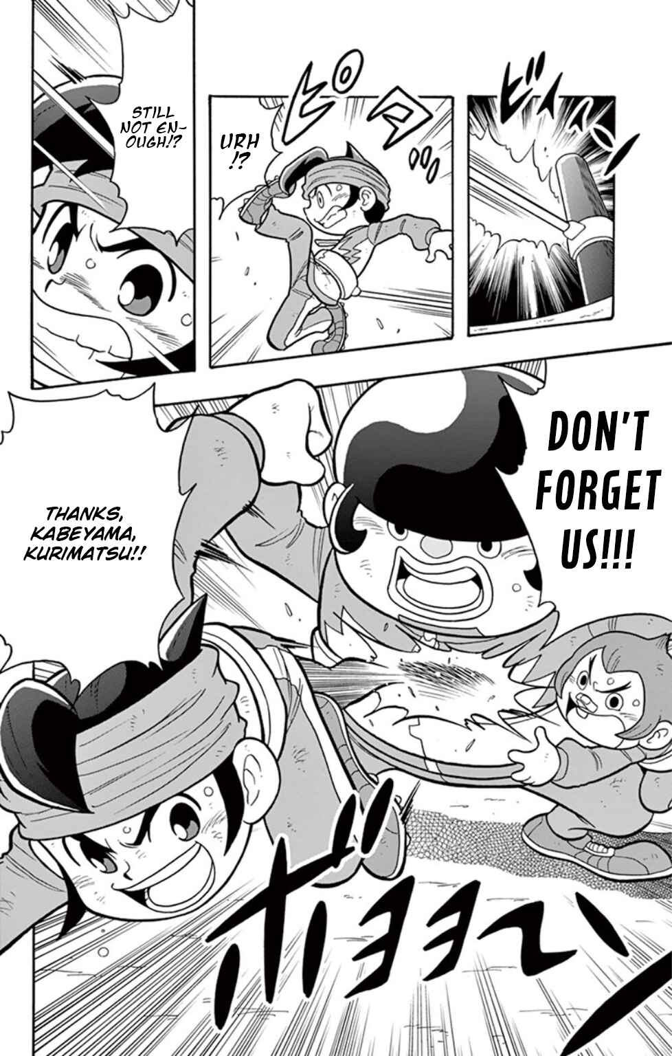 Page 16 Chapter 11 Inazuma Eleven: Baku Gaidenshuu