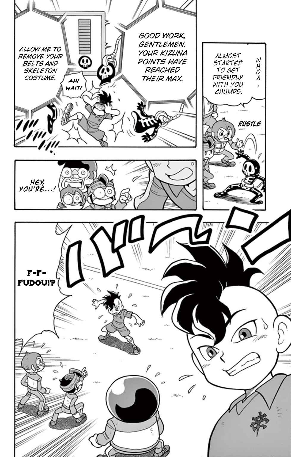 Page 19 Chapter 11 Inazuma Eleven: Baku Gaidenshuu