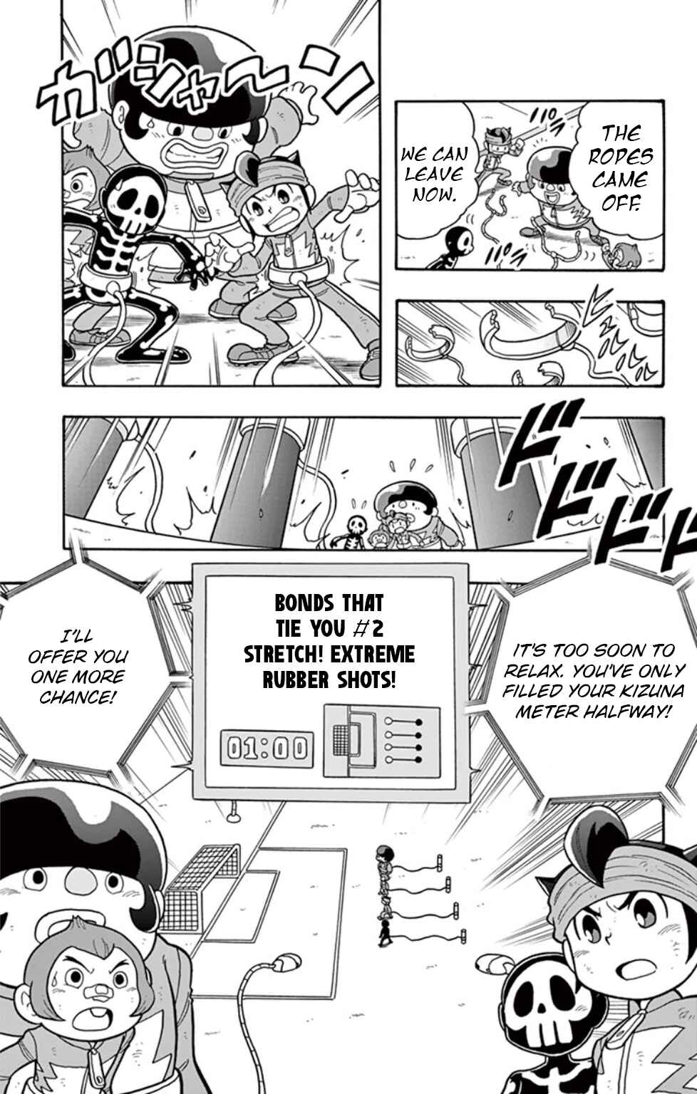 Page 9 Chapter 11 Inazuma Eleven: Baku Gaidenshuu