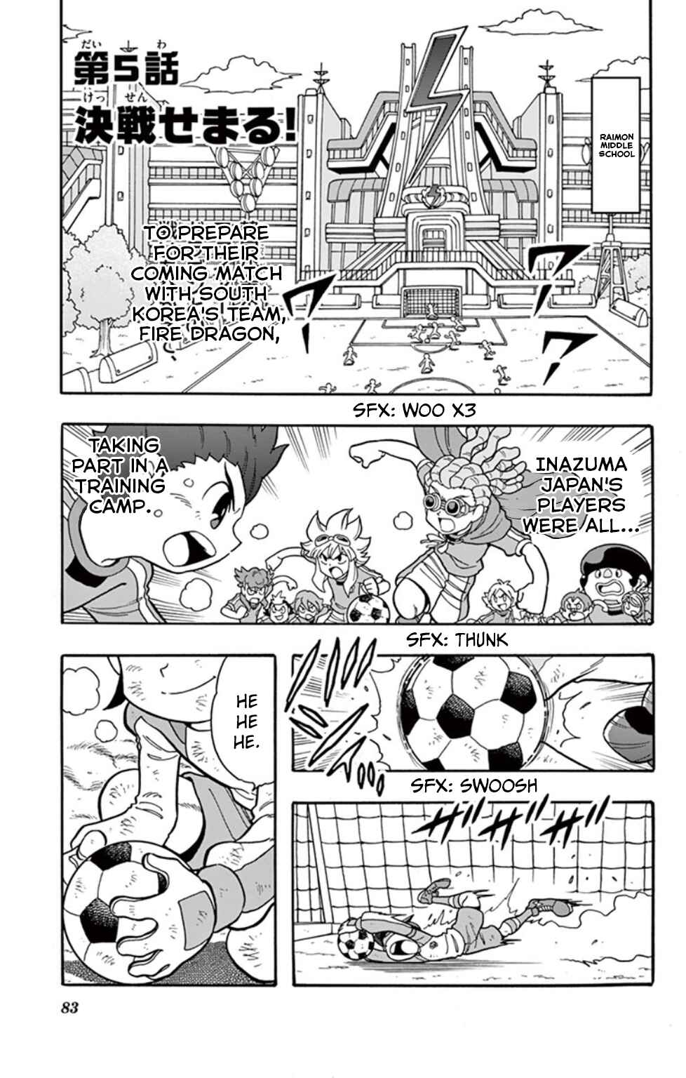 Page 1 Chapter 5 Inazuma Eleven: Baku Gaidenshuu