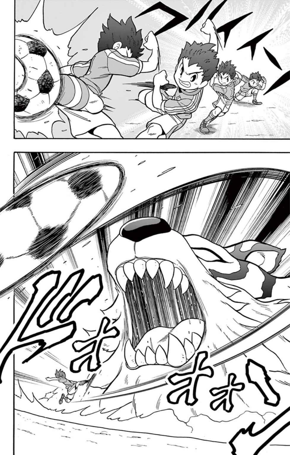 Page 12 Chapter 5 Inazuma Eleven: Baku Gaidenshuu