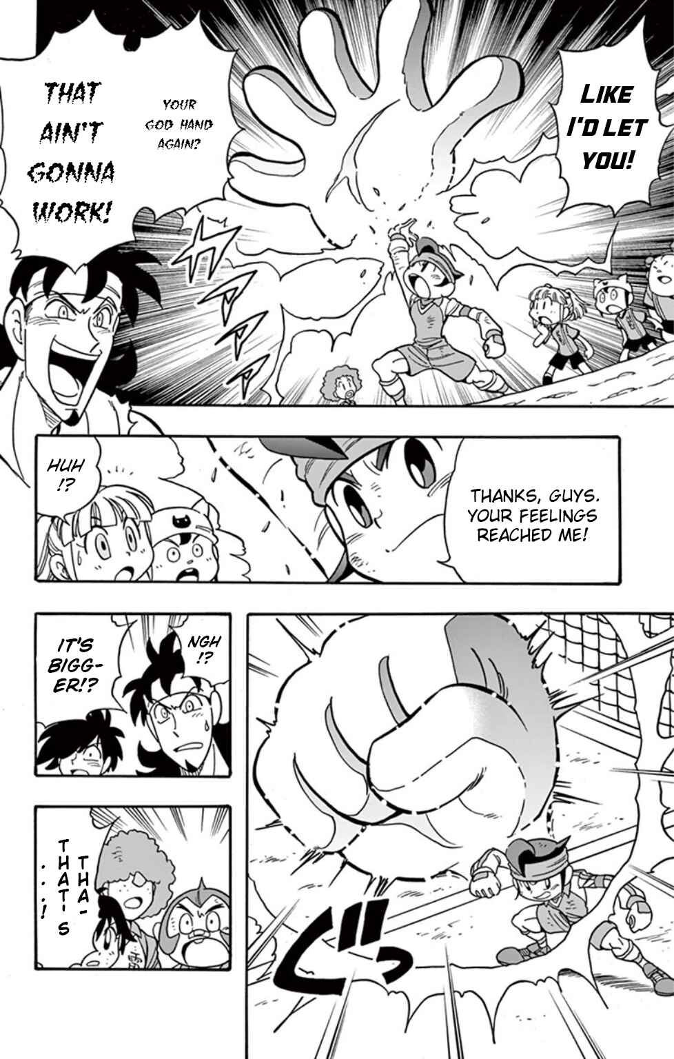 Page 14 Chapter 2 Inazuma Eleven: Baku Gaidenshuu