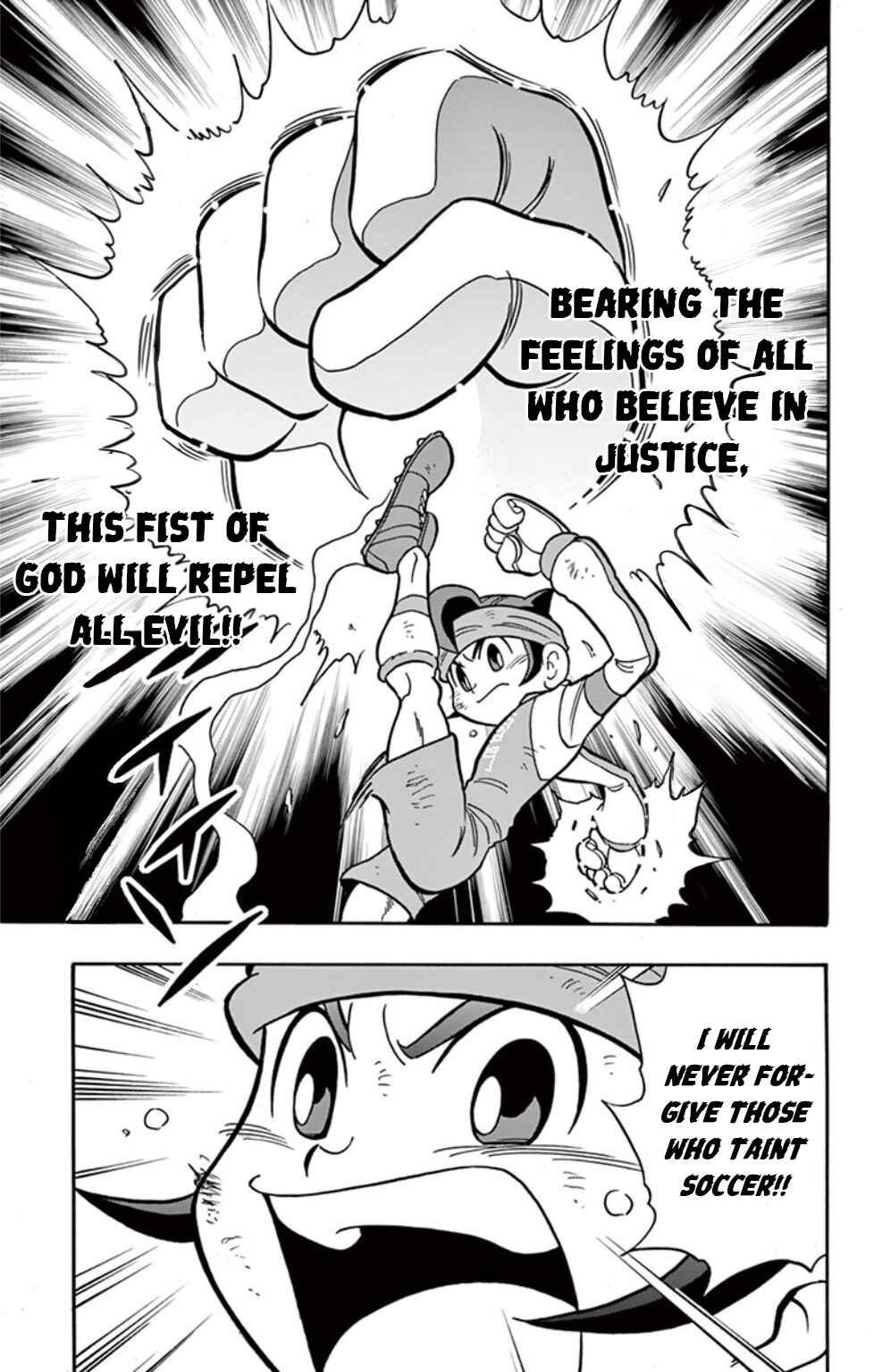 Page 15 Chapter 2 Inazuma Eleven: Baku Gaidenshuu